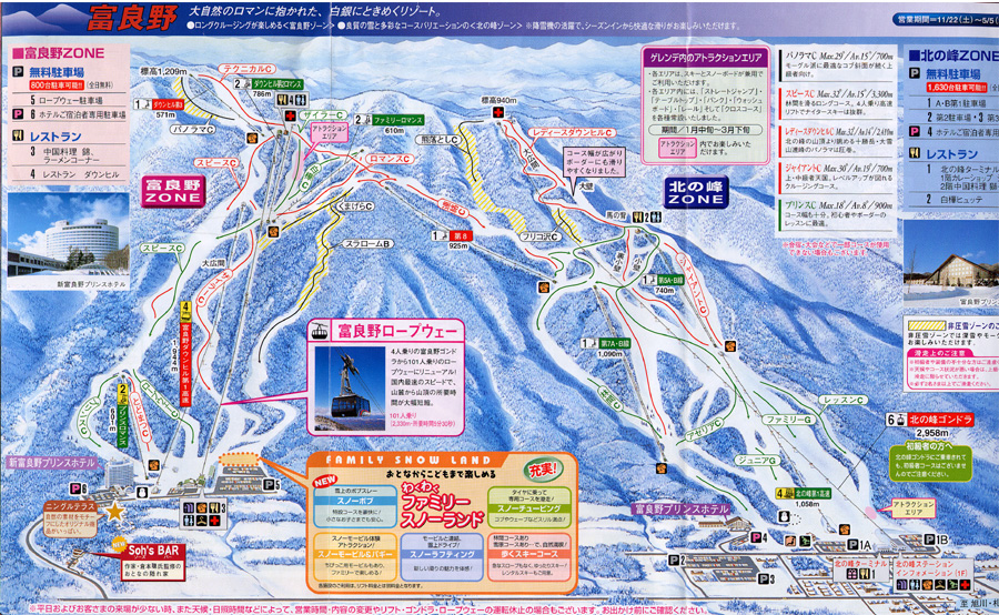 Furano piste map